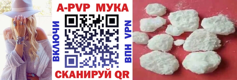 Alpha-PVP Crystall  Костомукша 