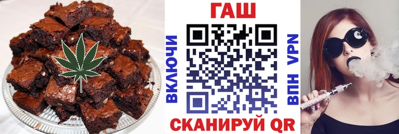Печенье с ТГК конопля  Костомукша 