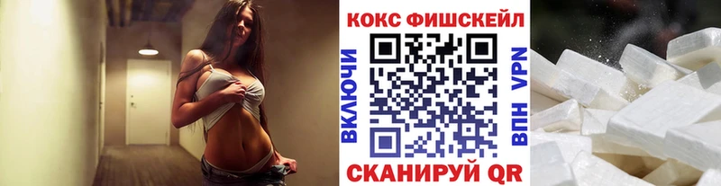 КОКАИН Эквадор Костомукша