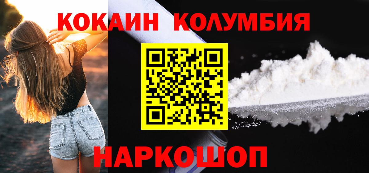 КОКАИН Перу Костомукша
