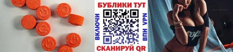 Ecstasy бентли  Костомукша 