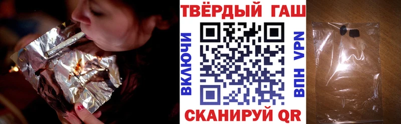 цены Костомукша ГАШИШ Ice-O-Lator