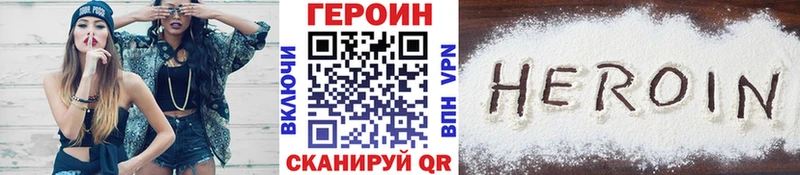 Героин гречка  кракен ССЫЛКА  Костомукша 