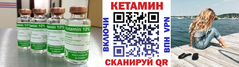 КЕТАМИН ketamine  Костомукша 