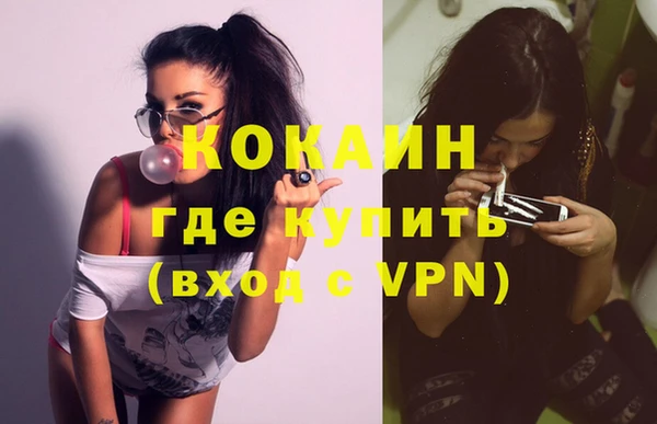 прущая мука Абинск