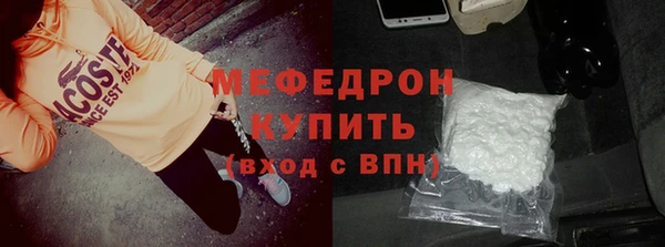 прущая мука Абинск