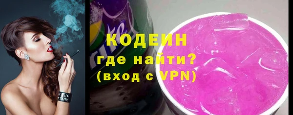 спайс Покровск