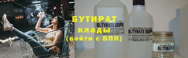 прущая мука Абинск