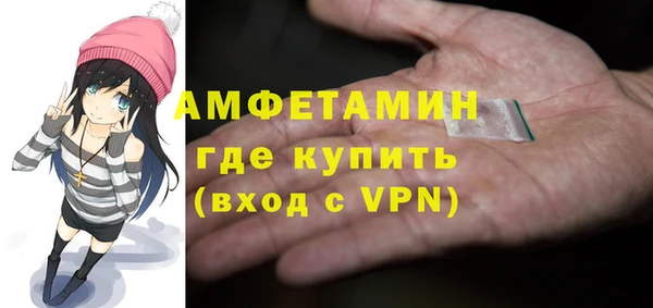 спайс Покровск