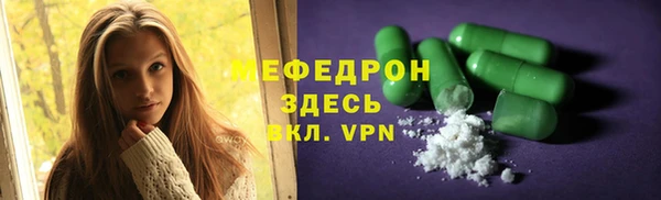 мефедрон VHQ Беслан