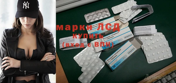 соль ск Покров