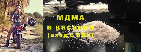 альфа пвп Абаза