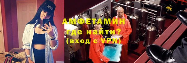 спайс Покровск