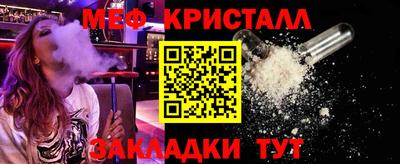 дистиллят марихуана Краснокаменск
