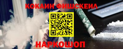 кокаин Кумертау