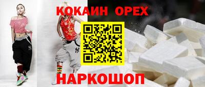 дистиллят марихуана Краснокаменск