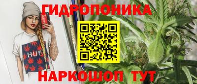мескалин Кунгур
