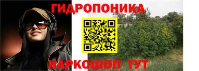 дистиллят марихуана Краснознаменск