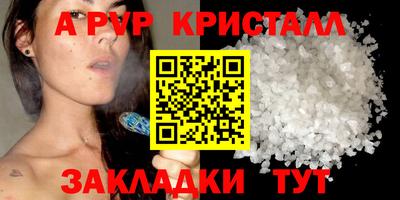 дистиллят марихуана Краснознаменск