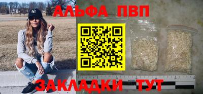 дистиллят марихуана Краснокаменск