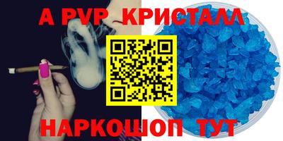 кокаин Кумертау