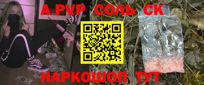 прущая мука Краснодар