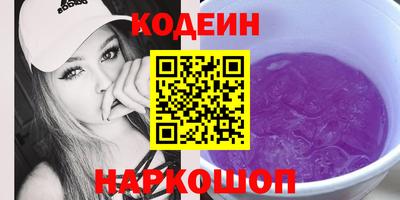 кокаин Кумертау