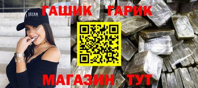 прущая мука Краснодар