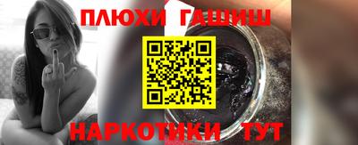 кокаин Кумертау