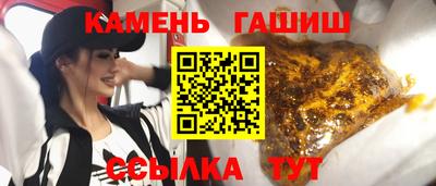 кокаин Кумертау