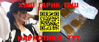 дистиллят марихуана Краснокаменск