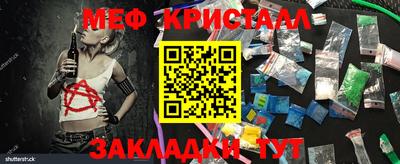 мескалин Кунгур