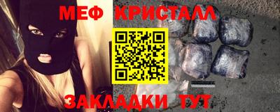 дистиллят марихуана Краснознаменск