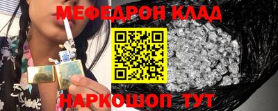 прущая мука Краснодар