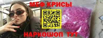 прущая мука Краснодар