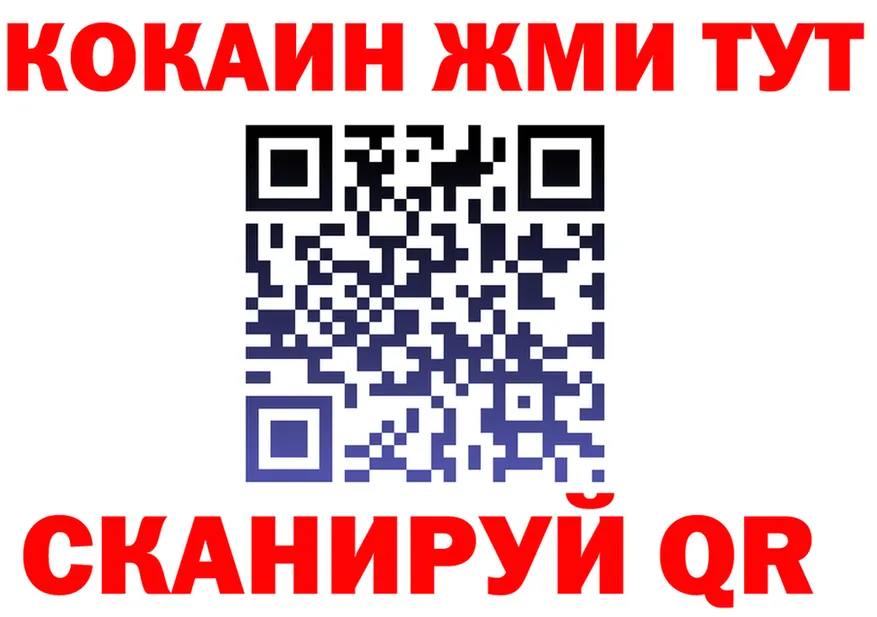 Бутират оксана вход shop MEGA Костомукша