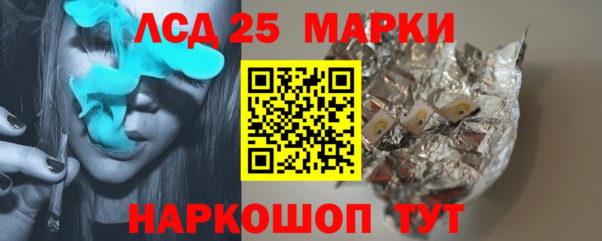 LSD-25 экстази ecstasy  Вход с VPN  LSD-25 экстази кислота  Костомукша 