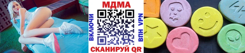 купить   Костомукша  МДМА молли 