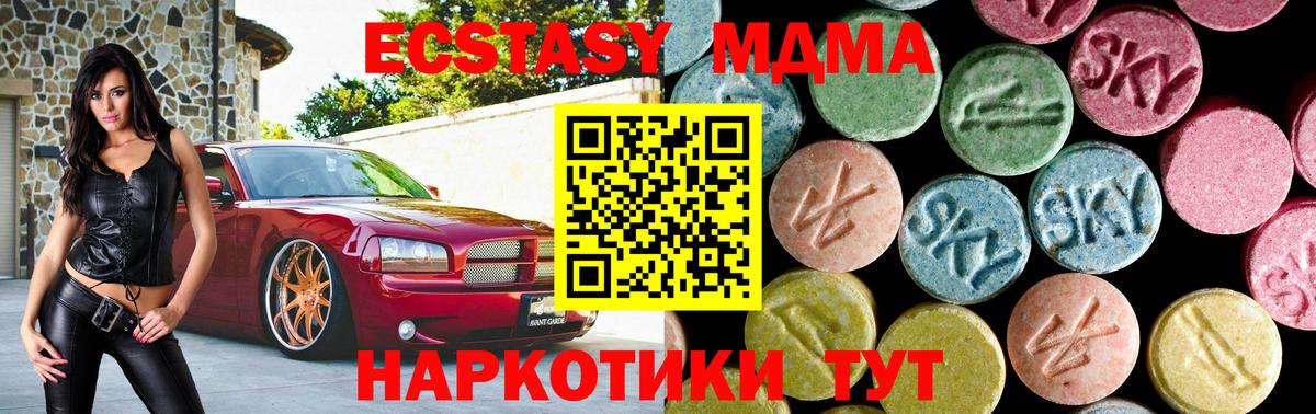 MDMA Molly Костомукша