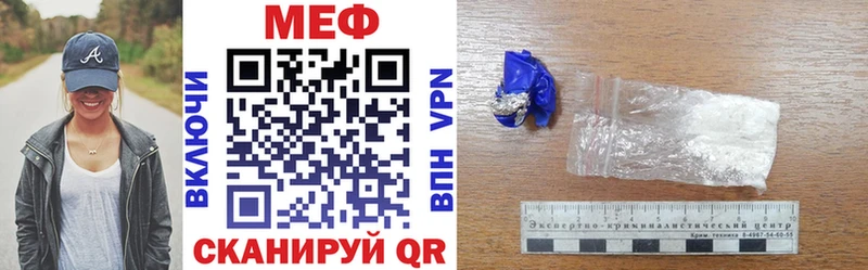 МЕФ VHQ  Костомукша 