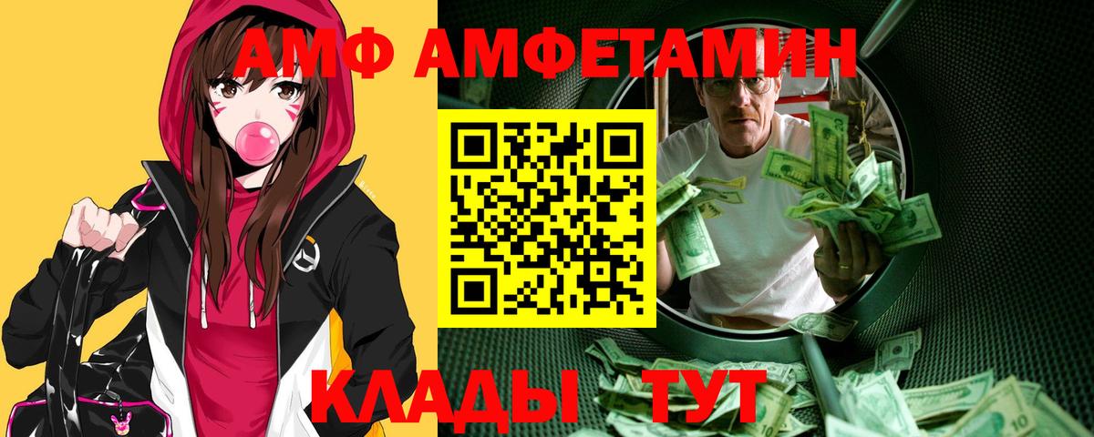 МЕТАМФЕТАМИН кристалл Костомукша