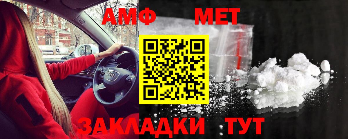 Первитин мет  Вход с VPN  Костомукша  Первитин мет 