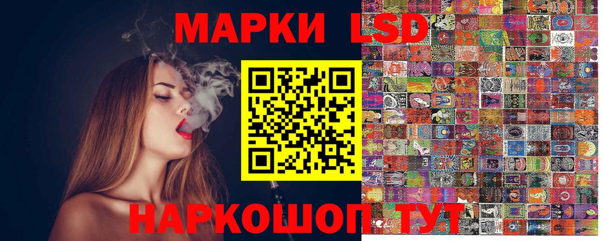 Костомукша  Марки NBOMe 1,8мг  Вход с VPN 
