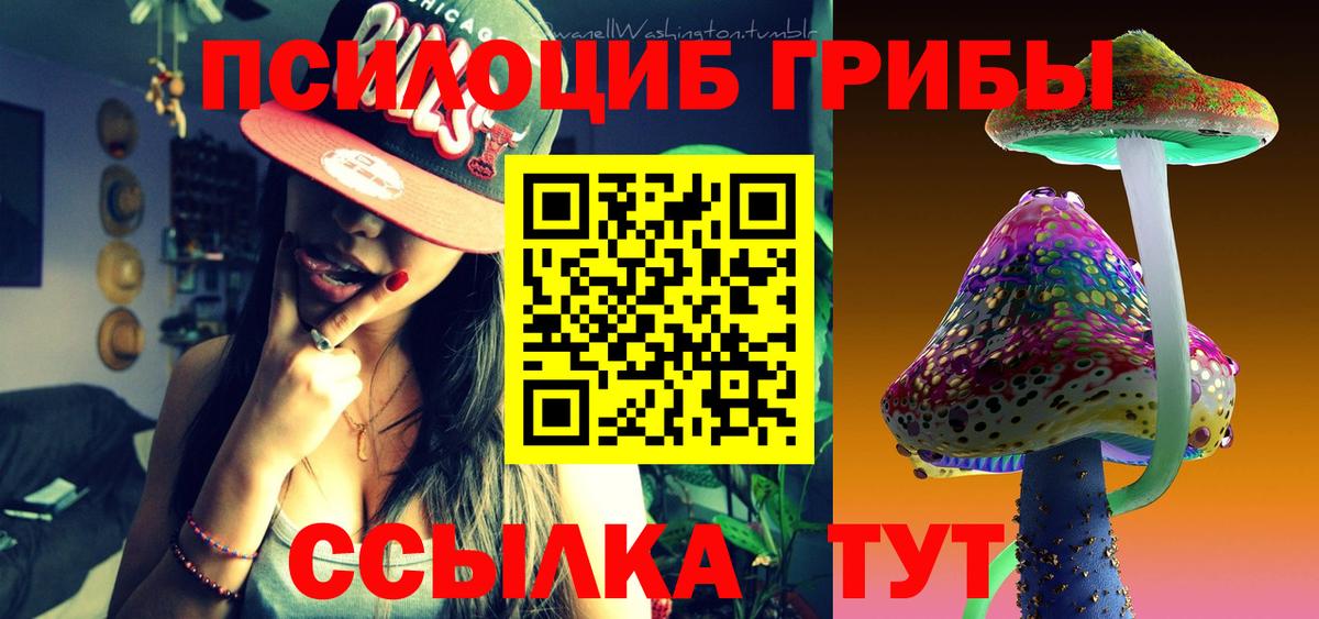 Галлюциногенные грибы ЛСД Костомукша