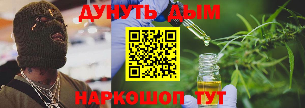 Каннабис ГИДРОПОН  Каннабис MAZAR  Конопля White Widow  Костомукша  МАРИХУАНА LSD WEED  Вход с VPN 