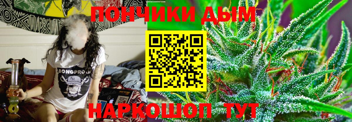Каннабис Amnesia Костомукша